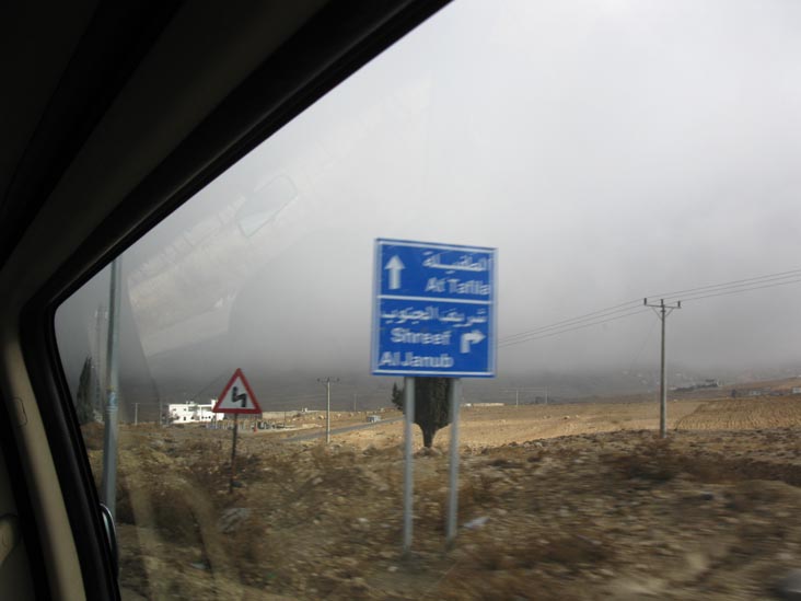 King's Highway Near Dana, Jordan