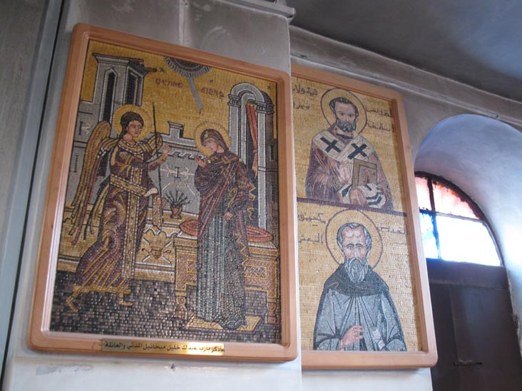 Mosaics, Church of Saint George, Madaba, Jordan