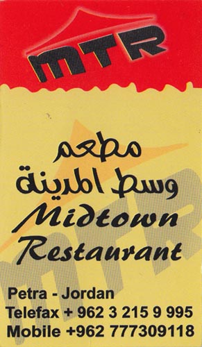 Business Card, Midtown Restaurant, Wadi Musa, Jordan