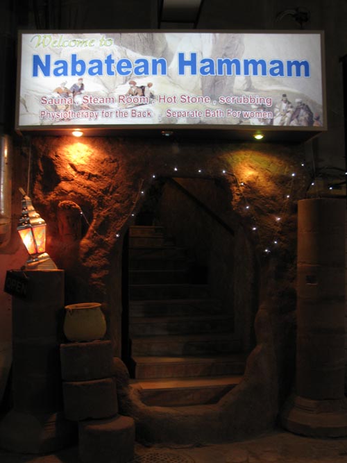 Nabatean Hammam, Wadi Musa, Jordan