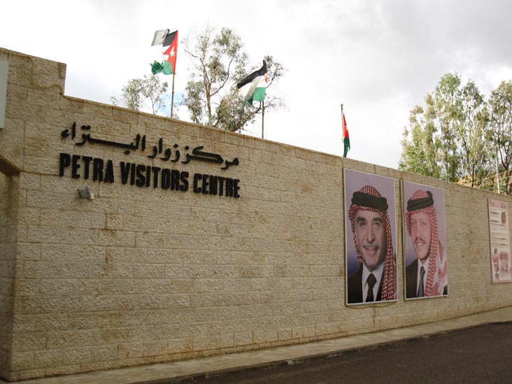 Petra Visitors Centre, Petra, Wadi Musa, Jordan