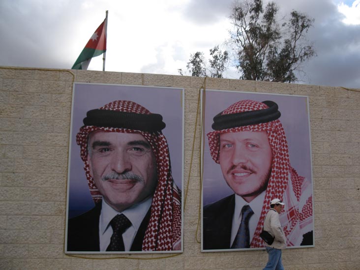 King Hussein and King Abdullah II Portraits, Visitors' Center, Petra, Wadi Musa, Jordan