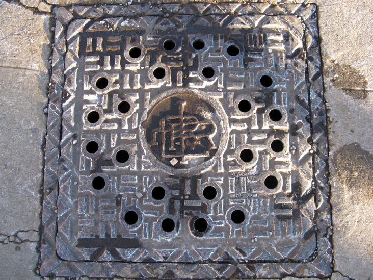 LIRR Manhole Cover, Jackson Avenue and 11th Street, Hunters Point, Long Island City, Queens, December 23, 2009