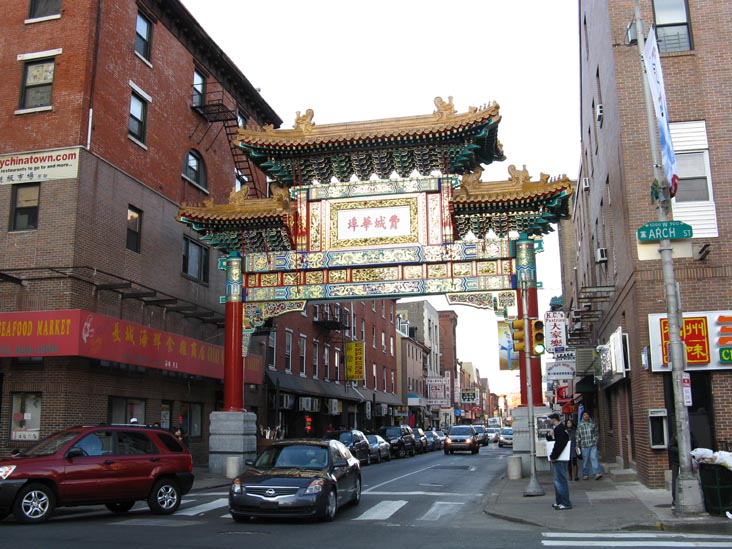 Chinese Friendship Gate, 10th and Arch Streets, Chinatown, Center City, Philadelphia, November 29, 2008