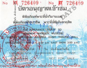 Grand Palace Ticket Stub, Bangkok, Thailand