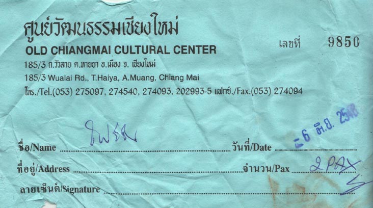 Old Chiang Mai Cultural Center Show Receipt