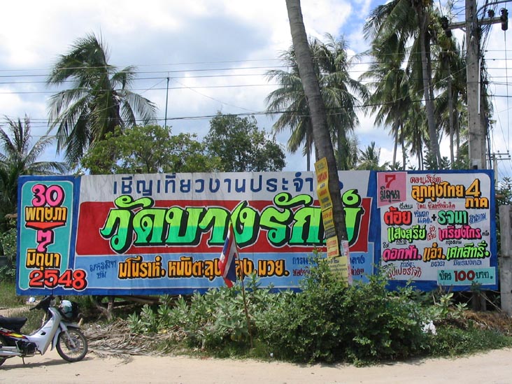 Billboard Near Big Buddha Beach, Ko Samui, Thailand