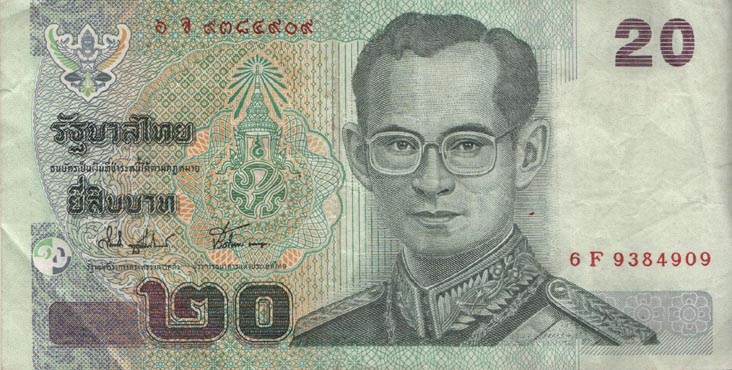 New 20 Baht Bill, Front