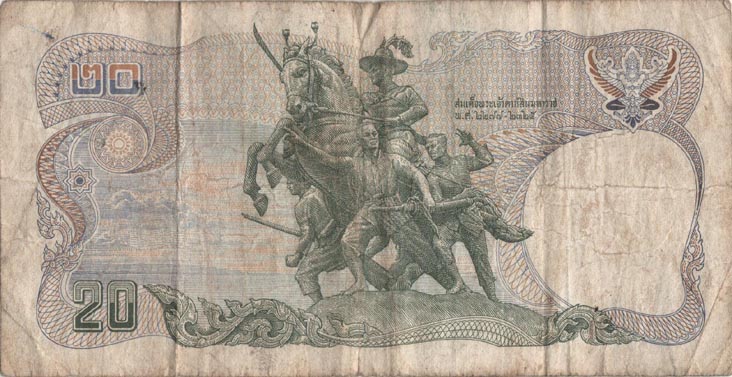 Old 20 Baht Note, Back
