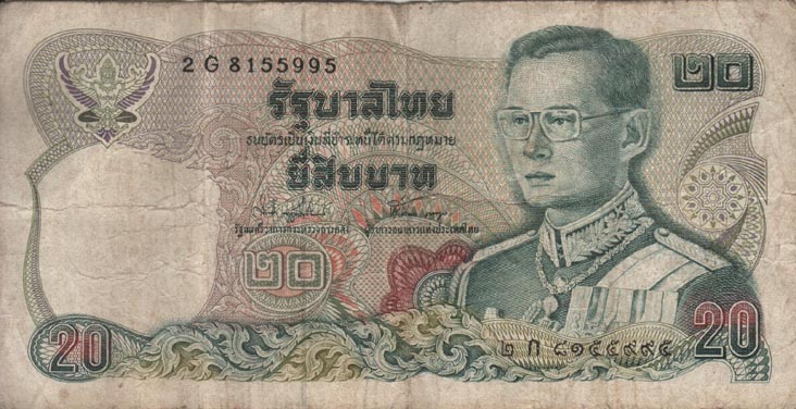 Old 20 Baht Note, Front