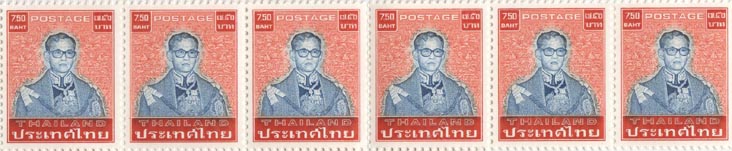 7.50 Baht Thai Postage Stamp