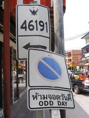 No Parking Odd Days, Chaweng Beach Road, Ko Samui, Thailand