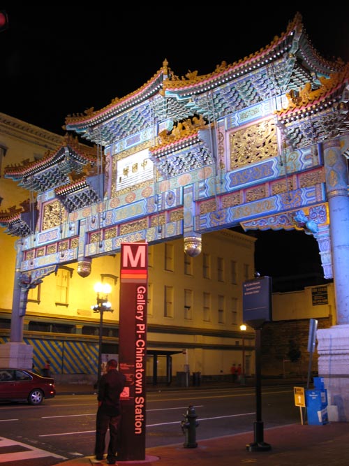 Friendship Archway, 7th Street NW and H Street NW, Chinatown, Washington, D.C.