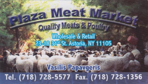 Business Card, Plaza Meat Market, Agora Plaza, 23-18 31st Street, Astoria, Queens