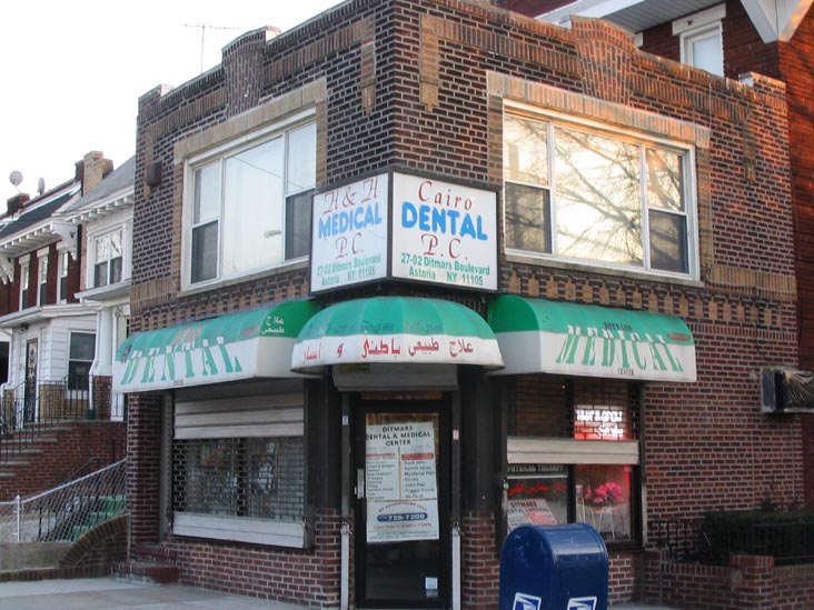 Cairo Dental, 27-02 Ditmars Boulevard, Astoria, Queens, March 23, 2004