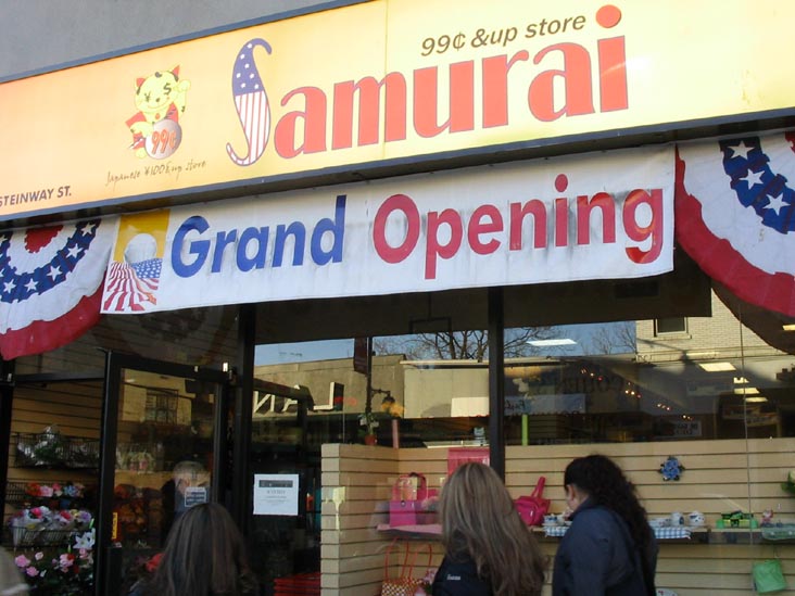 Samurai 99 Cent Store, 31-08 to 31-10 Steinway Street, Astoria, Queens, March 13, 2004