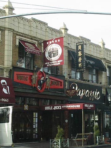 Uncle Jack's Steakhouse, 39-40 Bell Boulevard, Bayside, Queens