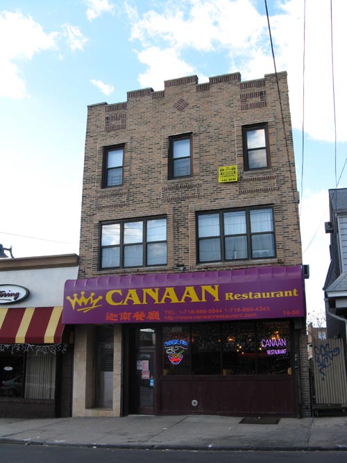 Canaan Restaurant, 14-56 College Point Boulevard, College Point, Queens