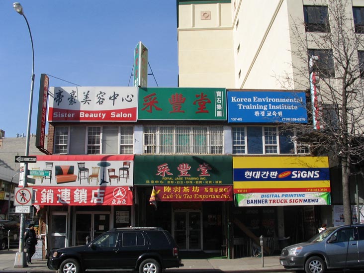 137-01 to 137-05 Northern Boulevard, Flushing Greens, Flushing, Queens