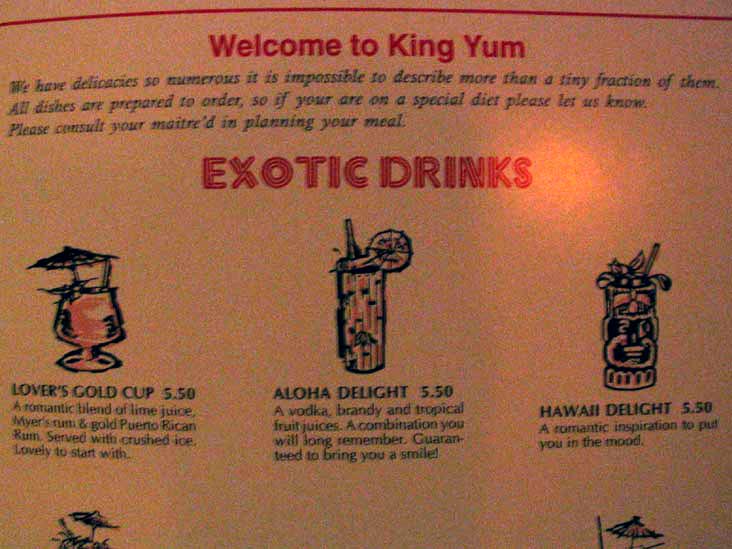 Drink Menu, King Yum, 181-08 Union Turnpike, Flushing, Queens