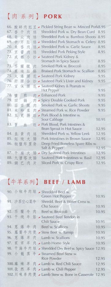 Spicy & Tasty Pork and Beef & Lamb