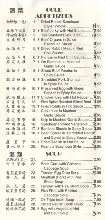 Cold Appetizers and Soups, Xiao La Jiao Sichuan Restaurant (Little Pepper) Menu, 133-43 Roosevelt Avenue, Flushing, Queens