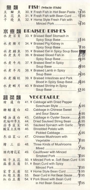 Fish, Braised Dishes and Vegetable Dishes, Xiao La Jiao Sichuan Restaurant (Little Pepper) Menu, 133-43 Roosevelt Avenue, Flushing, Queens