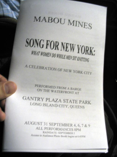Mabou Mines' "Song for New York," Gantry Plaza State Park, Hunters Point, Long Island City, Queens, September 4, 2007