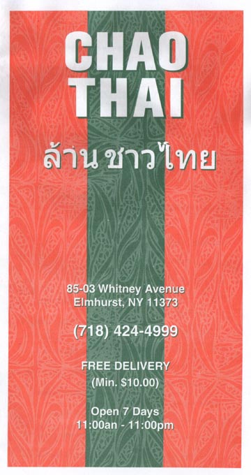 Chao Thai Menu, 85-03 Whitney Avenue, Elmhurst, Queens