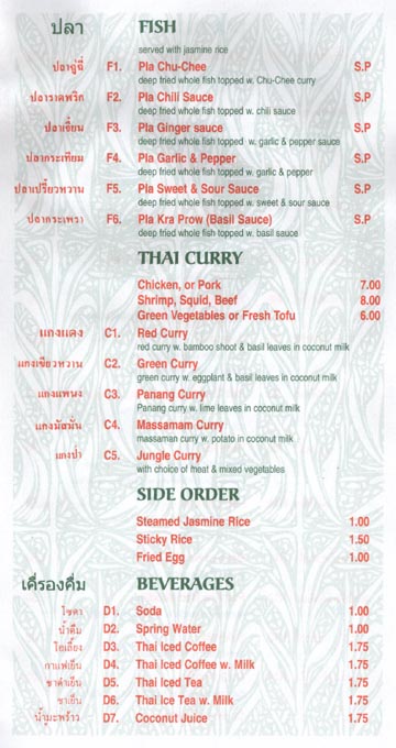 Chao Thai Fish, Curry, Side Orders and Beverages