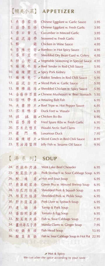 Spicy & Tasty Appetizers and Soups