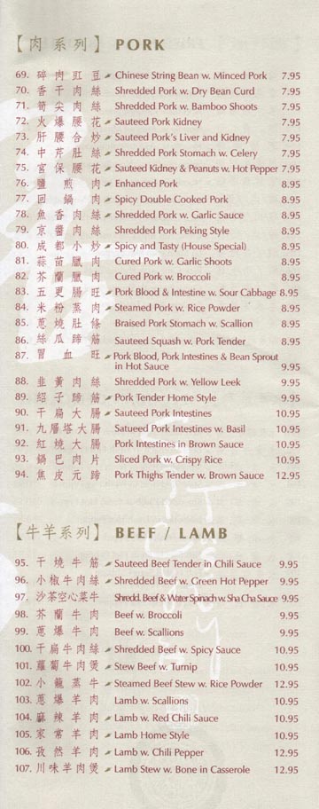 Spicy & Tasty Pork and Beef & Lamb