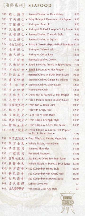 Spicy & Tasty Seafood
