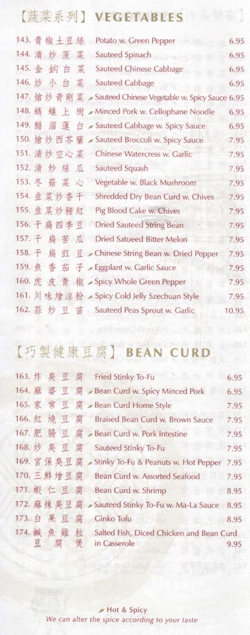 Spicy & Tasty Vegetables and Bean Curd