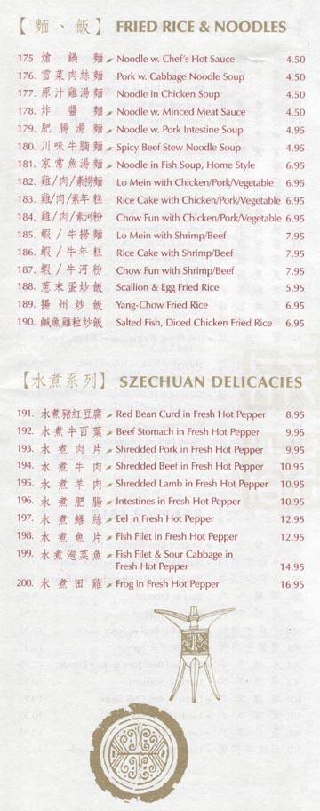 Spicy & Tasty Fried Rice & Noodles and Szechuan Delicacies