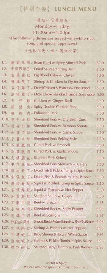 Spicy & Tasty Lunch Menu