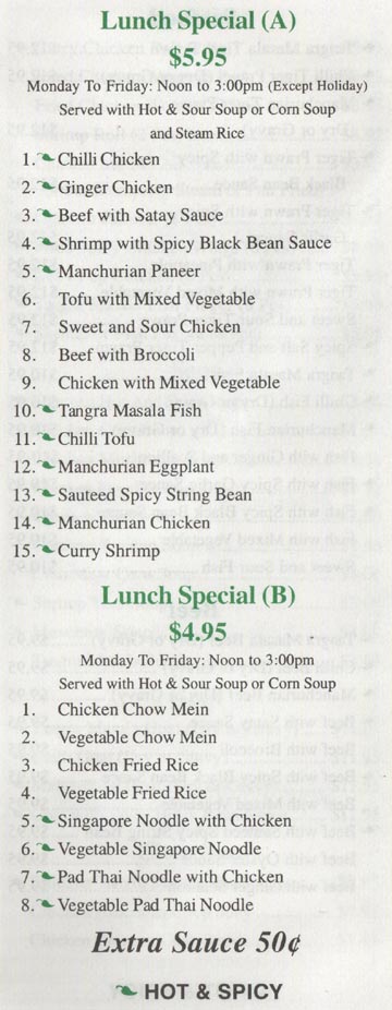 Tangra Masala Lunch Specials