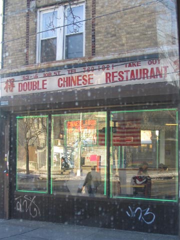 Double Chinese Restaurant, 53-16 108th Street, Corona, Queens