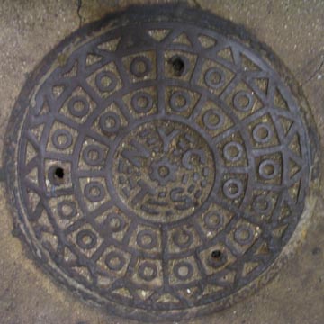 Manhole Cover, Rockaway Park Station, The Rockaways, Queens