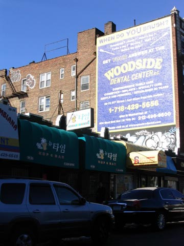 Woodside Dental Center Billboard, Woodside, Queens