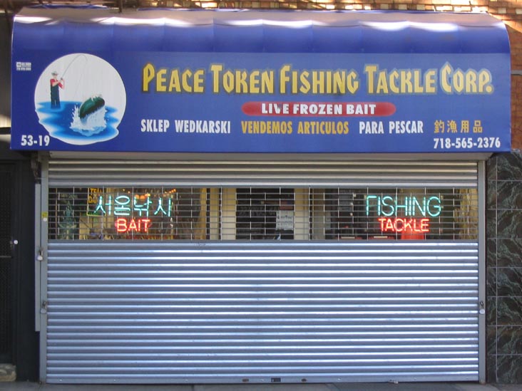 Peace Token Fishing Tackle Corp., 53-19 Roosevelt Avenue, Woodside, Queens