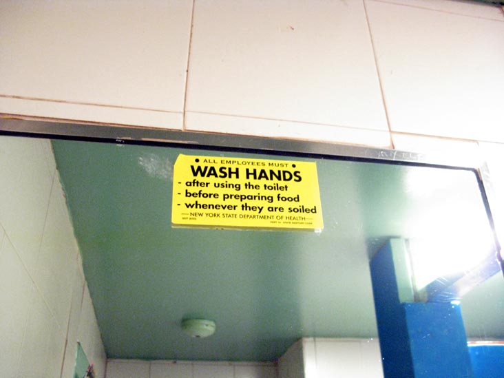 Employees Must Wash Hands, Talk of the Town, 24 Giffords Lane, Great Kills, Staten Island, June 7, 2008, 8:54 p.m.