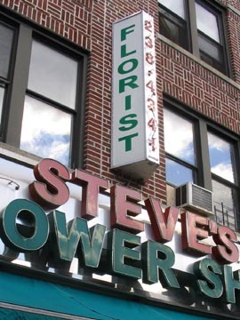 Steve's Flower Shop, 6909 Fourth Avenue, Bay Ridge, Brooklyn