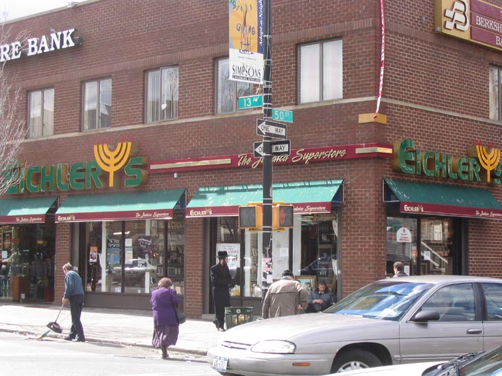 Eichler's Judaica Superstore, Thirteenth Avenue at 50th Street, SW Corner, Borough Park, Brooklyn