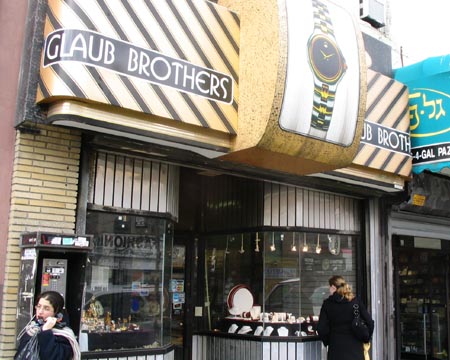 Glaub Brothers Jewelers, 4618 Thirteenth Avenue, Borough Park, Brooklyn