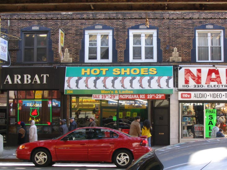 Hot Shoes, 304 Brighton Beach Avenue, Brighton Beach, Brooklyn