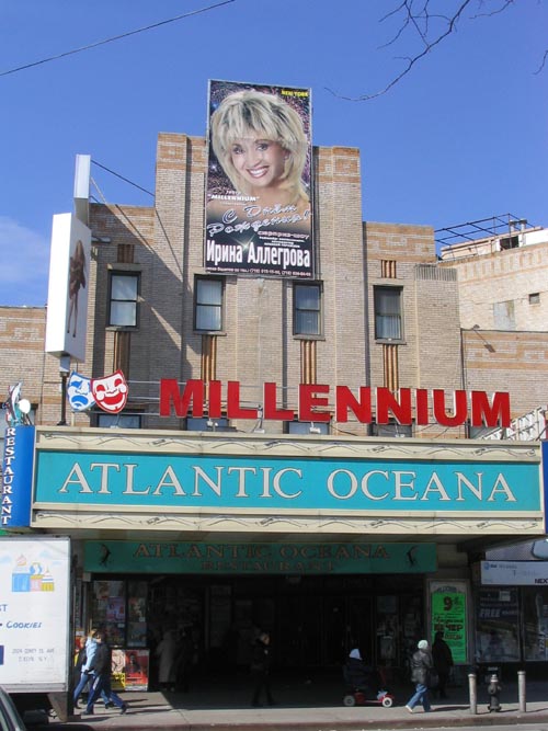 Atlantic Oceana Theatre, 1029 Brighton Beach Avenue