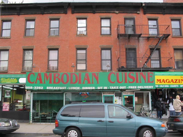 Cambodian Cuisine and South East Asian Cooking, 87 South Elliot Place, Fort Greene, Brooklyn