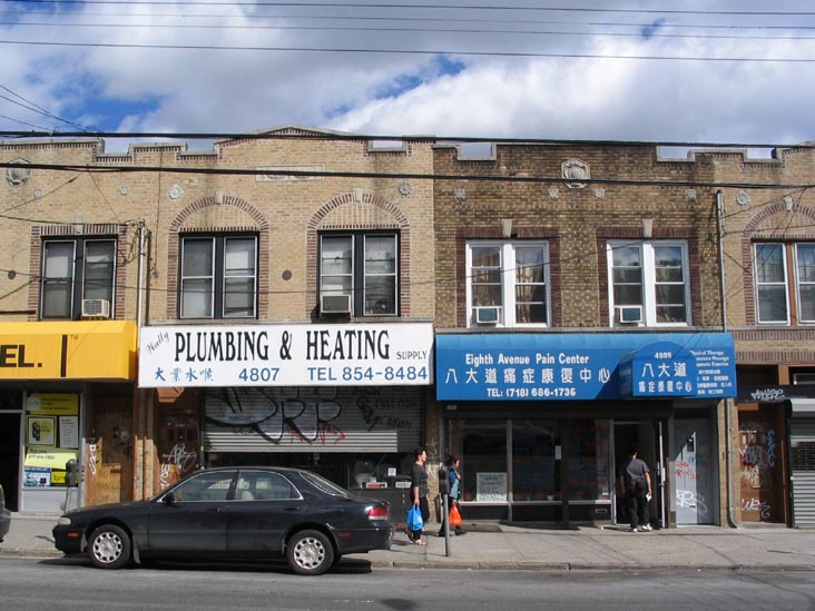 4807-4809 8th Avenue, Sunset Park, Brooklyn