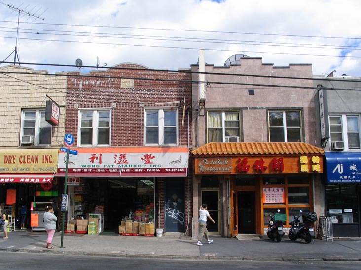 4617-4619 8th Avenue, Sunset Park, Brooklyn